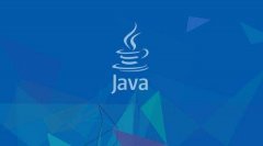 学习Java的几大误区你应该避免