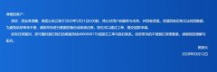 美团公有云宣布下线停止对用户的服务与支持
